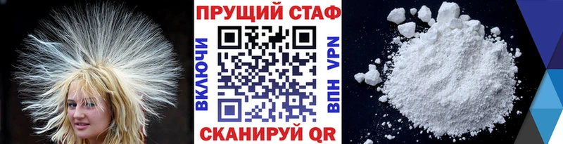Наркошоп купить ЭКСТАЗИ Конопля Кокаин МЕФ ГАШИШ Альфа ПВП Анжеро-Судженск