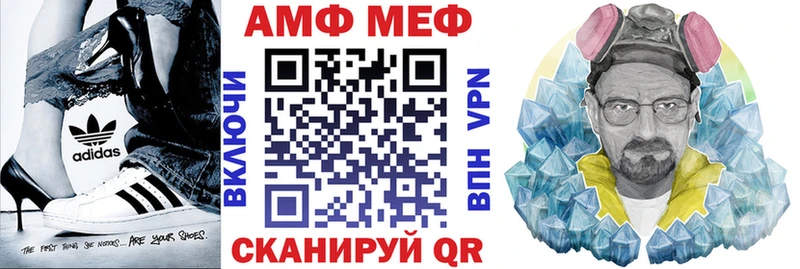 АМФ 97%  Купить  Анжеро-Судженск 