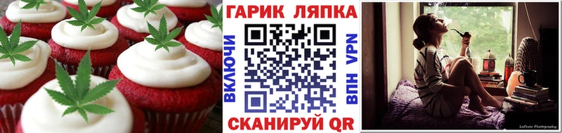 Canna-Cookies конопля  Купить закладки  Анжеро-Судженск 