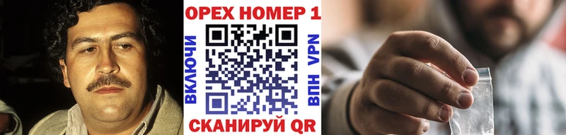 Купить  Анжеро-Судженск  КОКАИН Перу 