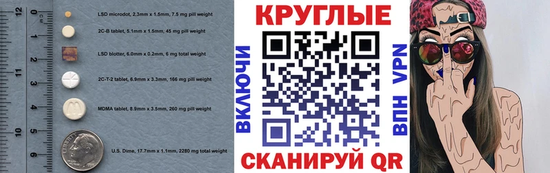 Экстази таблы  Купить закладки  Анжеро-Судженск 