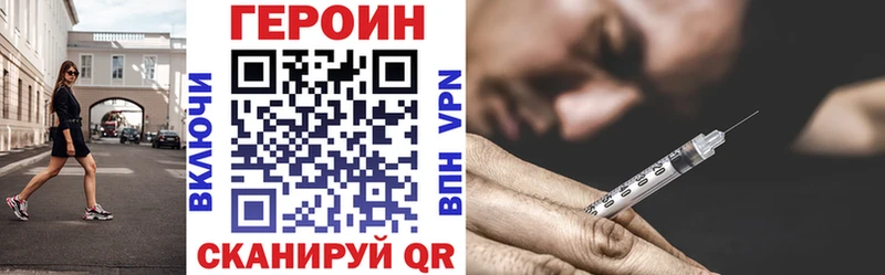 Купить закладки  Анжеро-Судженск  ГЕРОИН Афган 