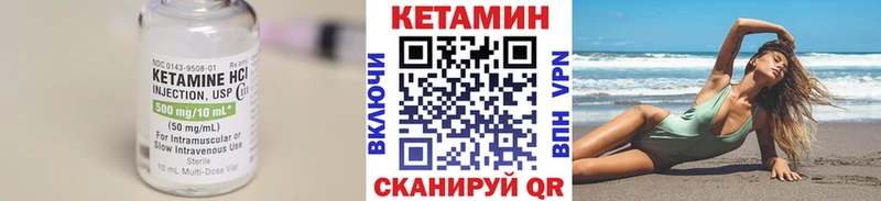 Купить  Анжеро-Судженск  Кетамин ketamine 