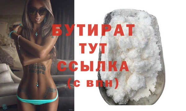 apvp Инсар