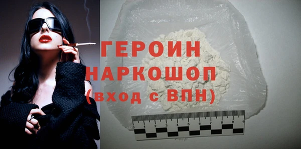 кокаин перу Иннополис