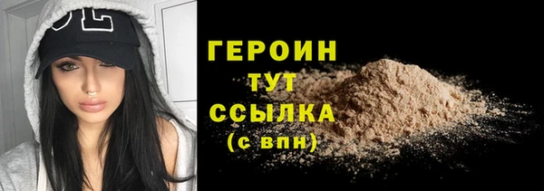 кокаин перу Иннополис