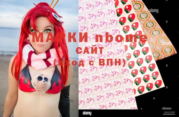 кокаин перу Иннополис