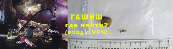 ALPHA PVP Инта