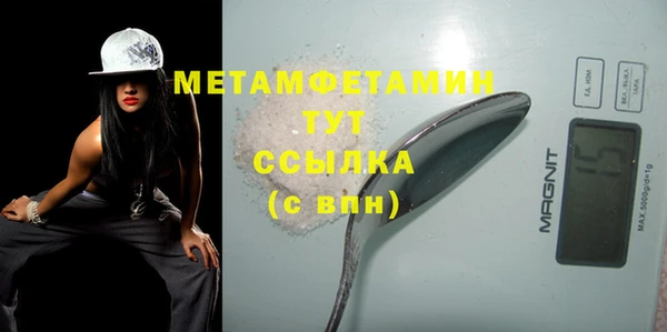 кокаин перу Иннополис