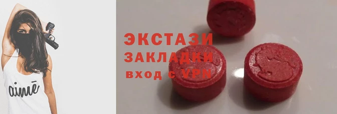 кокаин перу Иннополис