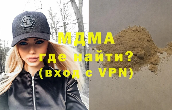 кокаин перу Иннополис