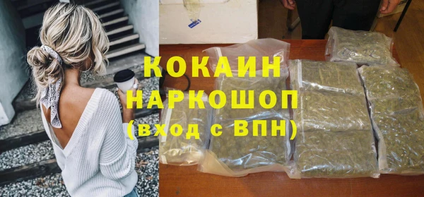 кокаин перу Иннополис