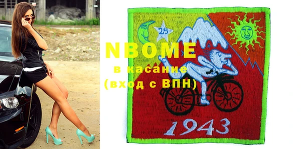 кокаин перу Иннополис