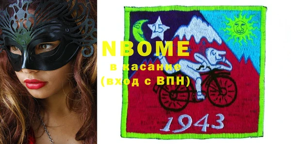 кокаин перу Иннополис