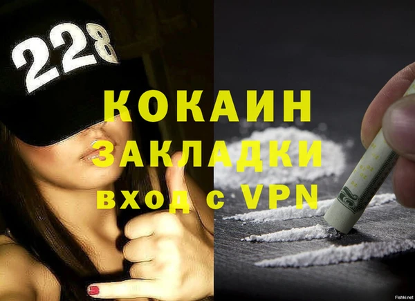 кокаин перу Иннополис