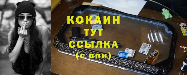 кокаин перу Иннополис