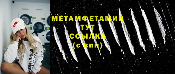 кокаин перу Иннополис
