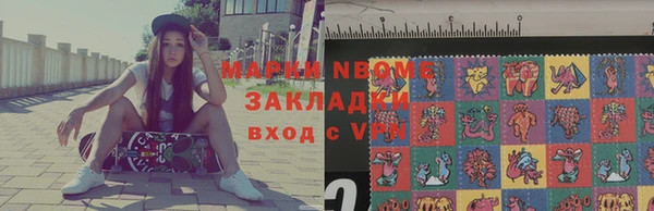 кокаин перу Иннополис