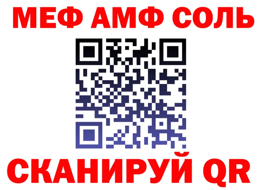 APVP СК как зайти это мега Анжеро-Судженск