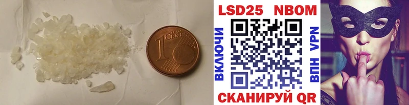 ЛСД экстази кислота  Купить закладки  Анжеро-Судженск 