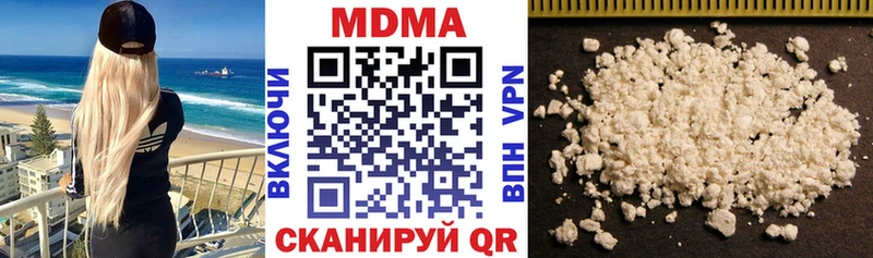 MDMA Molly Купить Анжеро-Судженск