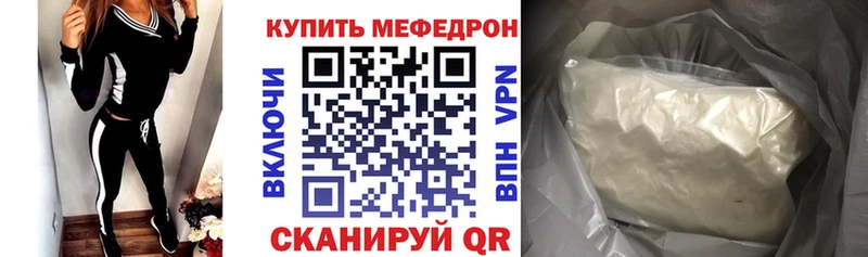 МЕФ VHQ Анжеро-Судженск
