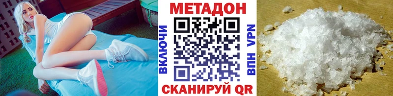 Купить закладки  Анжеро-Судженск  Метадон VHQ 
